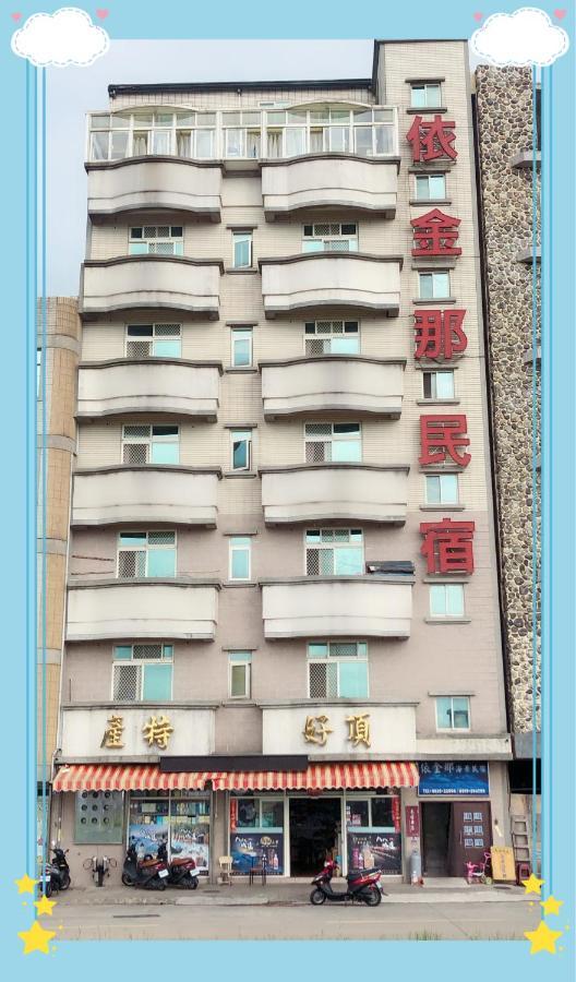 依金那海景民宿 Nangan Eksteriør billede